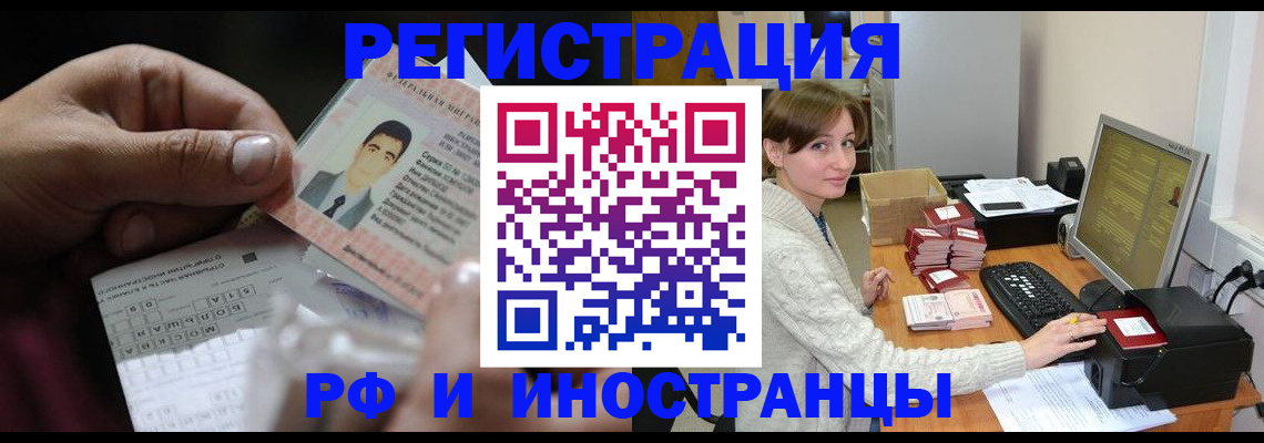 регистрация для школы в Белой Калитве